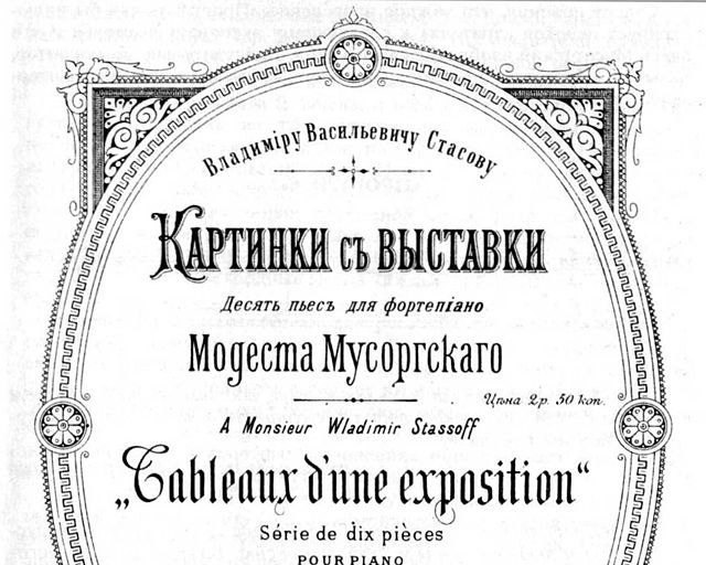 ZMENA PROGRAMU KONCERTOV 29. a 30. januára - Pictures_at_the_Exhibition_1st_edition 